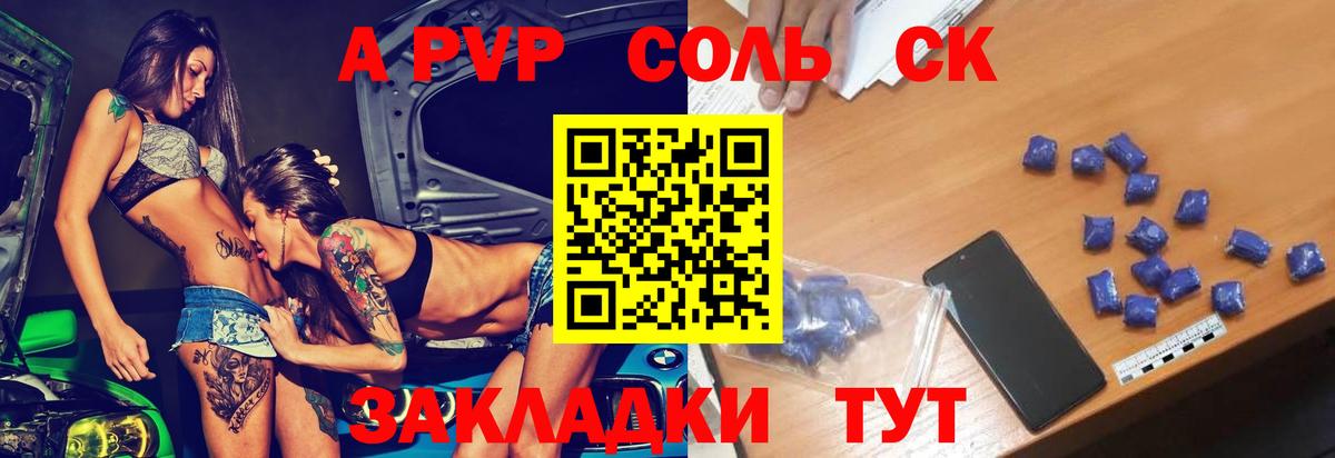 COCAIN Мурманск