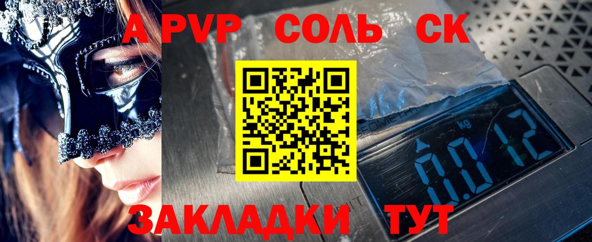Мефедрон  Гашиш  МЕФ   Марихуана  COCAIN  Мурманск  Вход с VPN 