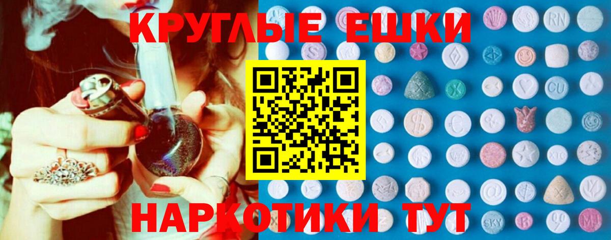 Экстази 280мг  Вход с VPN  ЭКСТАЗИ 280 MDMA  Мурманск 