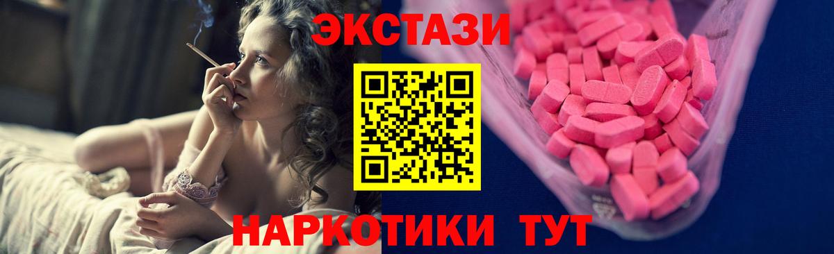 Ecstasy бентли Мурманск