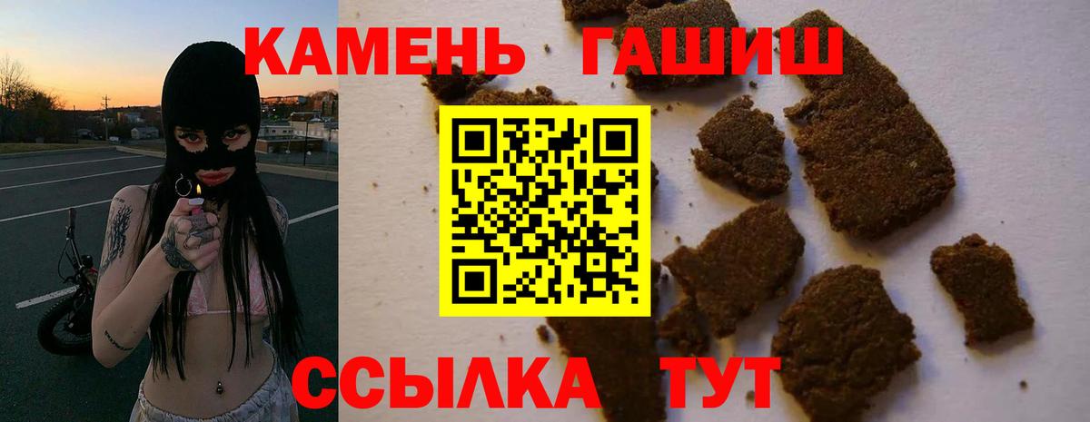 ГАШ Premium Мурманск