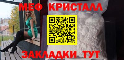 COCAINE Сланцы