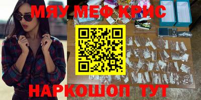 МДМА Славгород