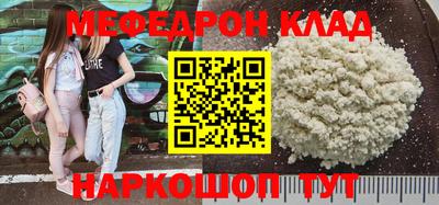 COCAINE Сланцы