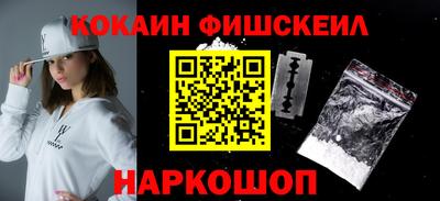 меф VHQ Славянск-на-Кубани