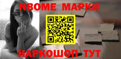 COCAINE Сланцы