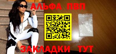 COCAINE Сланцы