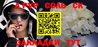 МДМА Славгород