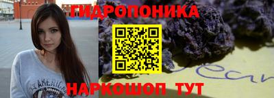 меф VHQ Славянск-на-Кубани