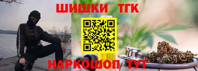 меф VHQ Славянск-на-Кубани