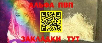 меф VHQ Славянск-на-Кубани