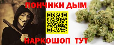 меф VHQ Славянск-на-Кубани
