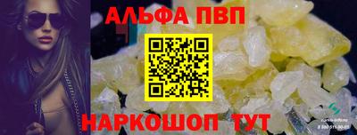 COCAINE Сланцы