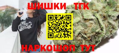 меф VHQ Славянск-на-Кубани
