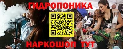 меф VHQ Славянск-на-Кубани