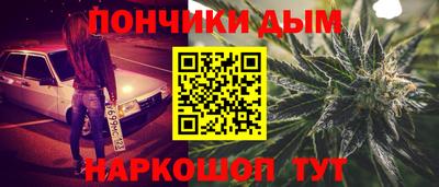 меф VHQ Славянск-на-Кубани