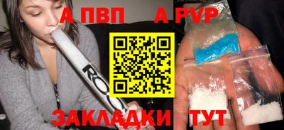 меф VHQ Славянск-на-Кубани