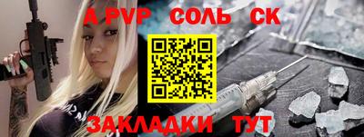 меф VHQ Славянск-на-Кубани