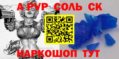 COCAINE Сланцы