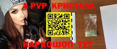 меф VHQ Славянск-на-Кубани