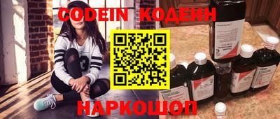 COCAINE Сланцы