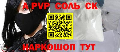 МДМА Славгород