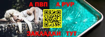 меф VHQ Славянск-на-Кубани