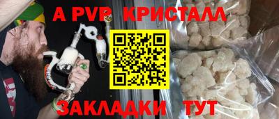 меф VHQ Славянск-на-Кубани