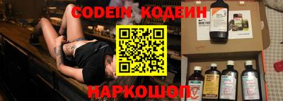 COCAINE Сланцы