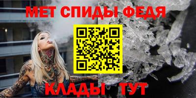 COCAINE Сланцы