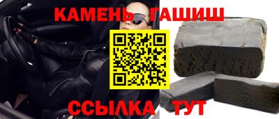 меф VHQ Славянск-на-Кубани