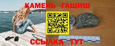 меф VHQ Славянск-на-Кубани
