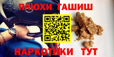 COCAINE Сланцы