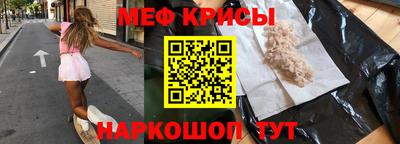 COCAINE Сланцы