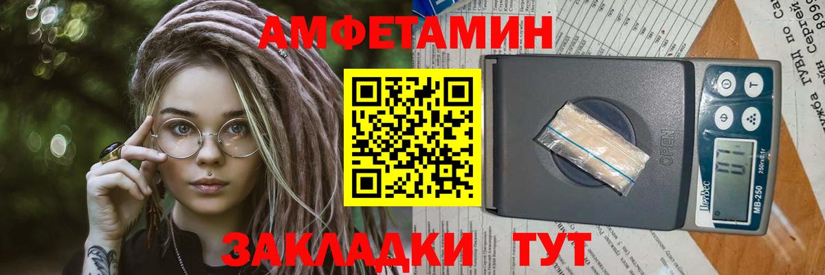 Метамфетамин Methamphetamine Мурманск
