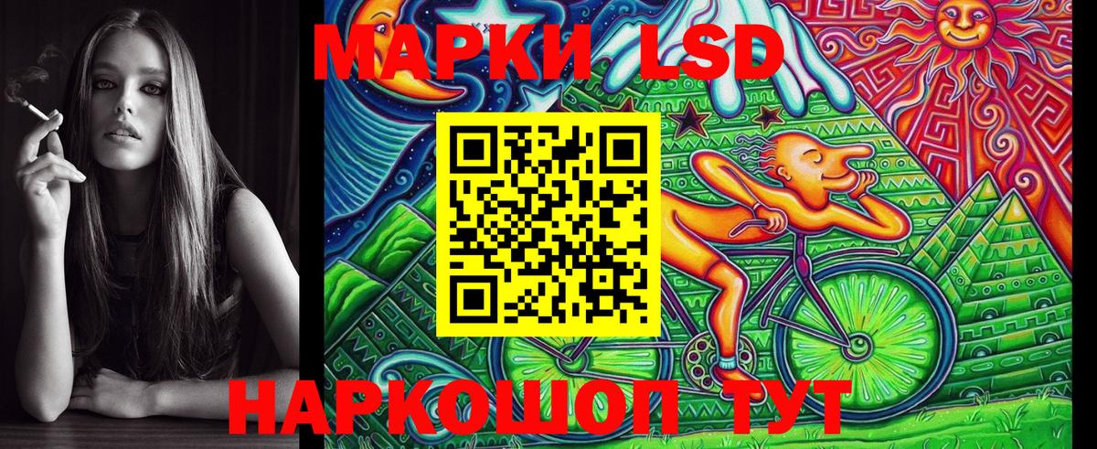Мурманск  Марки N-bome 1500мкг  Вход с VPN 