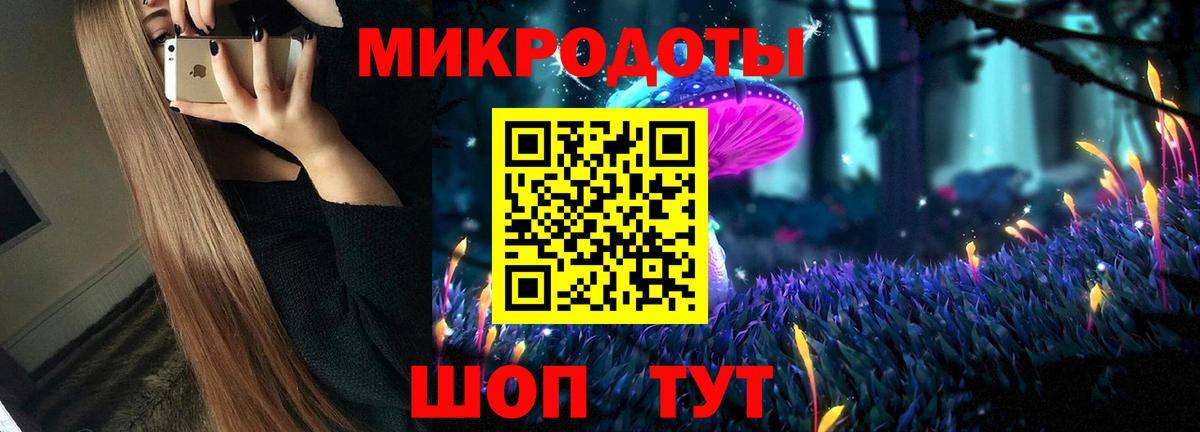 Мурманск  Галлюциногенные грибы Magic Shrooms  Вход с VPN 